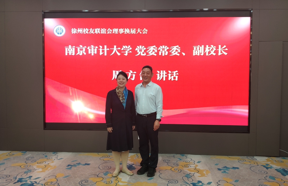 南審大學(xué)校黨委常委、副校長(zhǎng)周方舒一行蒞臨我所調(diào)研指導(dǎo)