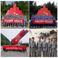 徐州方正建黨100周年系列活動(dòng)之井岡山、廬山黨史學(xué)習(xí)教育活動(dòng)