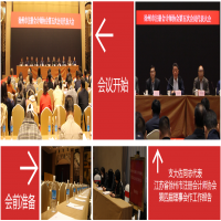 恭賀！我所董事長支大佐同志當(dāng)選徐州市注冊會計(jì)師協(xié)會第五屆理事會副會長兼秘書長