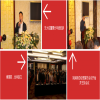 凝心聚力，共贏未來(lái)——徐州方正會(huì)計(jì)師事務(wù)所2019年總結(jié)表彰大會(huì)隆重舉行